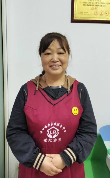 陳阿姨